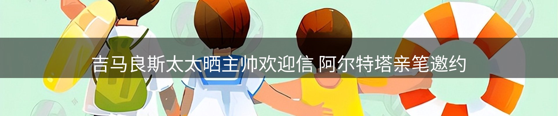 前沿焦点