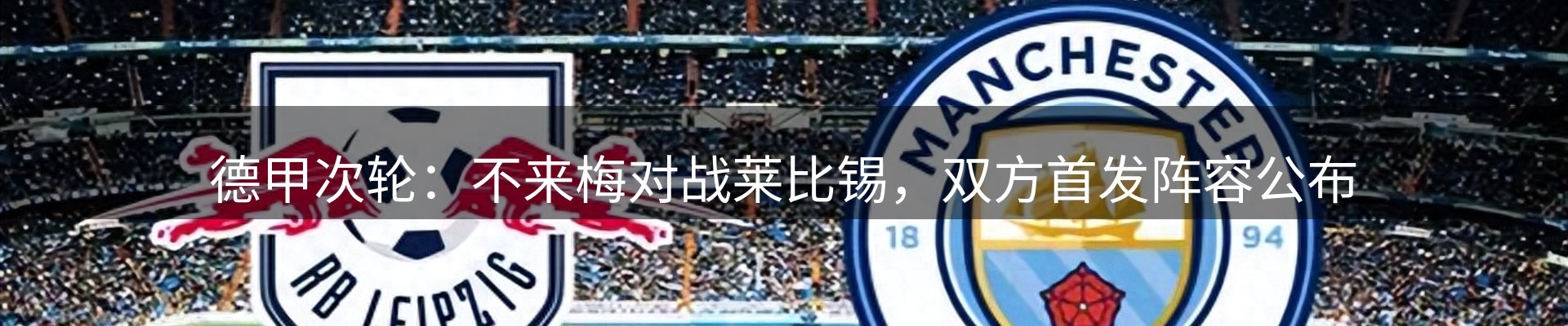 前沿焦点