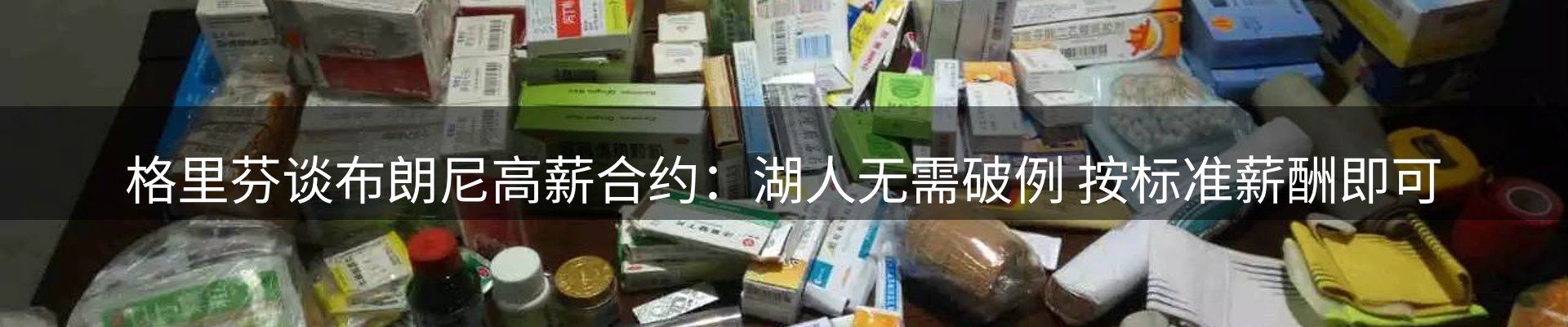 前沿焦点
