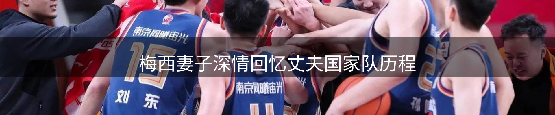 前沿焦点