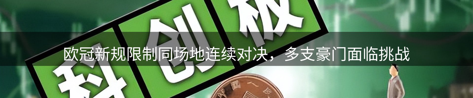 前沿焦点