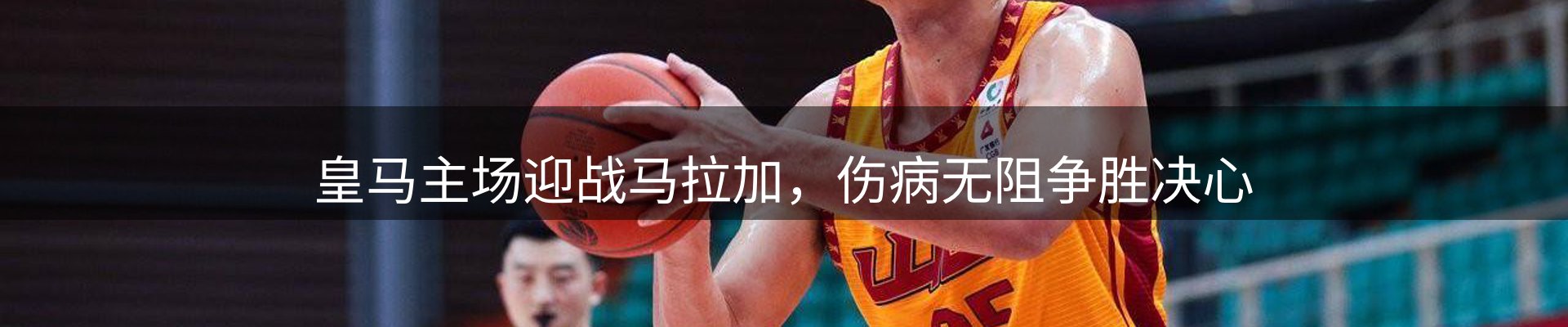 前沿焦点