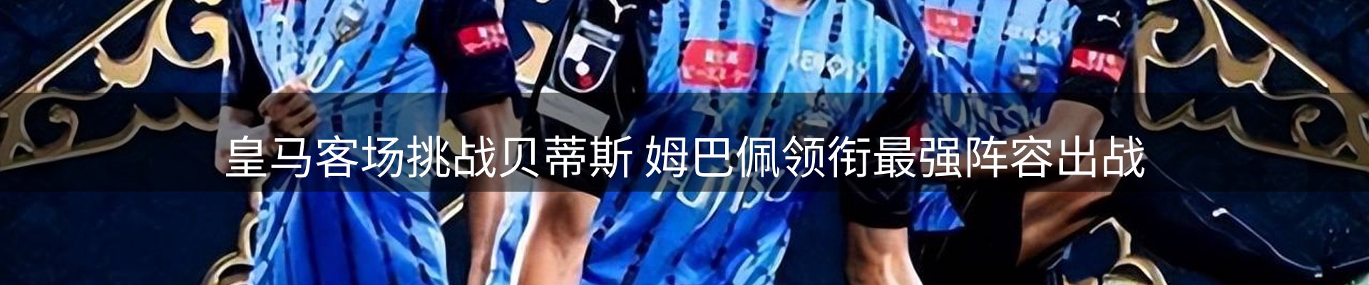 前沿焦点