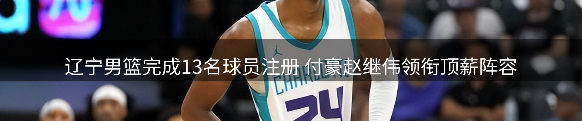 前沿焦点