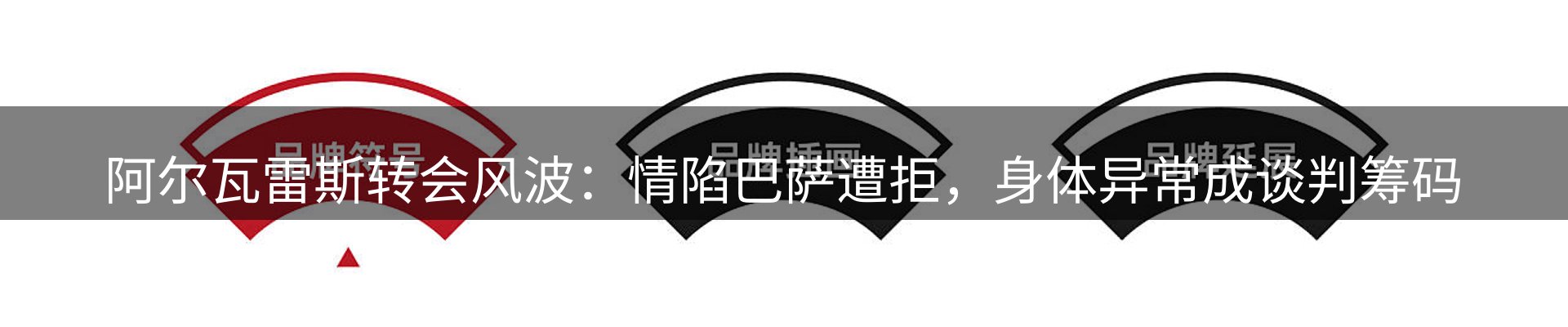 前沿焦点