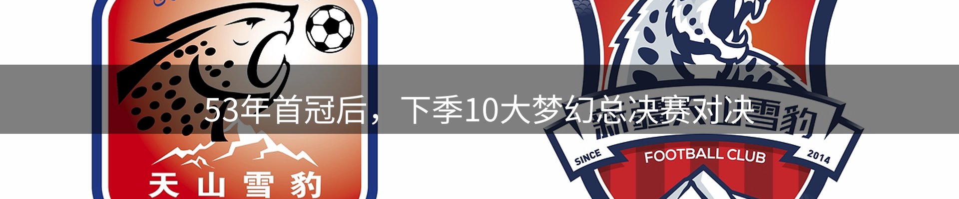 前沿焦点