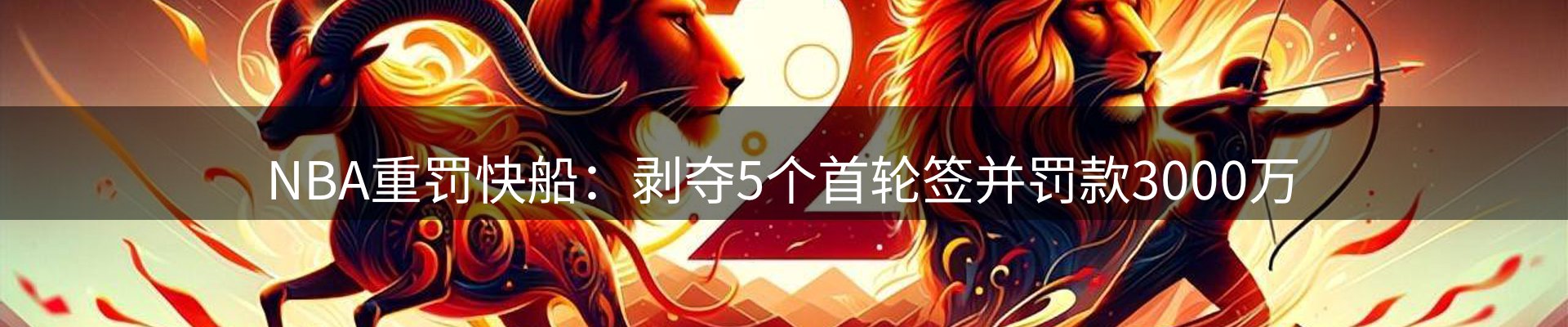 前沿焦点